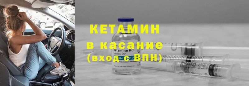 купить наркоту  Ковылкино  КЕТАМИН ketamine 