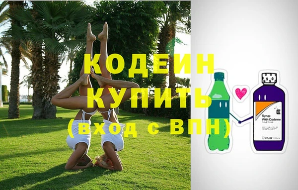 кокаин VHQ Бугульма