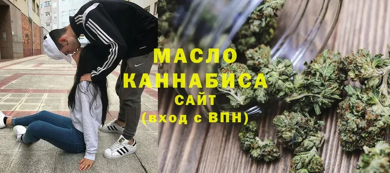 купить   Ковылкино  kraken ТОР  ТГК вейп с тгк 